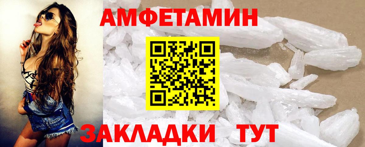 Amphetamine 98% Владимир