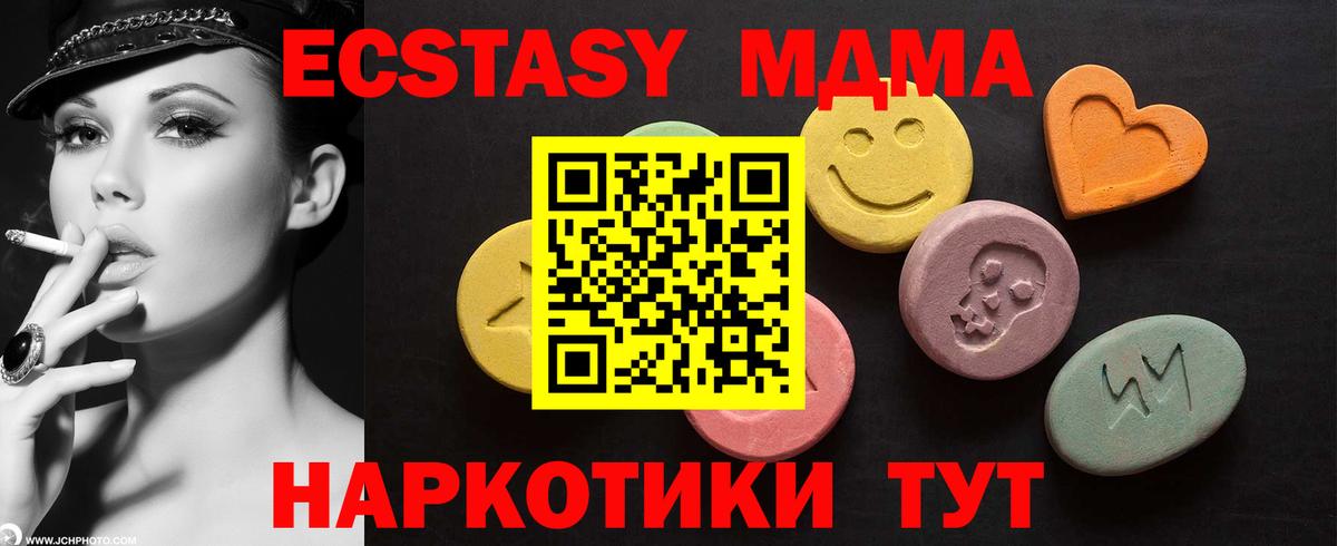 Ecstasy Punisher Владимир