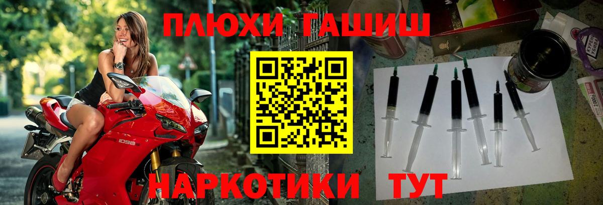 Гашиш Premium Владимир