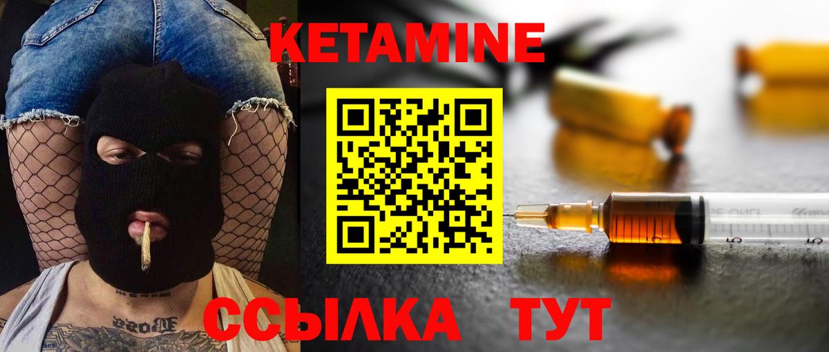 Владимир  Кетамин VHQ  Вход с VPN 