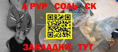 mdpv Апшеронск