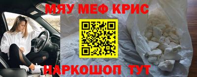 mdpv Апшеронск