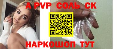 mdpv Апшеронск
