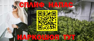 альфа пвп Апрелевка