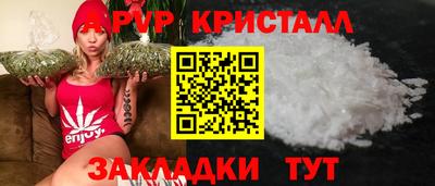 альфа пвп Апрелевка