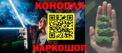 spice Волгодонск