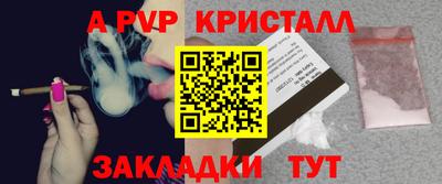 дживик Аргун
