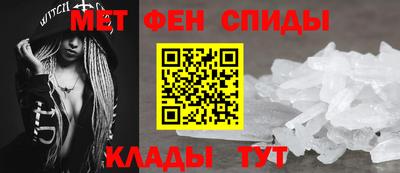 альфа пвп Апрелевка