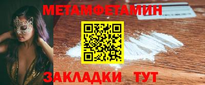 дживик Аргун
