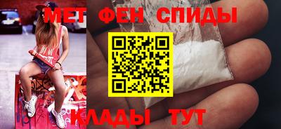 спиды Волжск