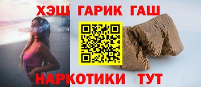 альфа пвп Апрелевка