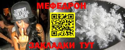 альфа пвп Апрелевка