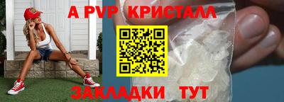 дживик Аргун