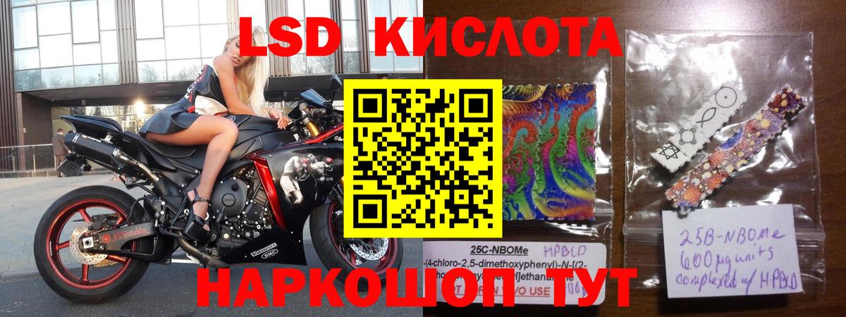 Лсд 25 экстази кислота Владимир