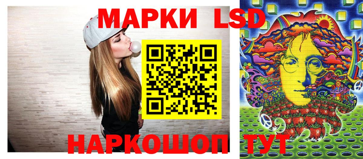 Марки 25I-NBOMe 1,5мг Владимир