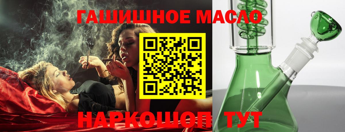ТГК концентрат  Вход с VPN  Владимир  Дистиллят ТГК Wax 