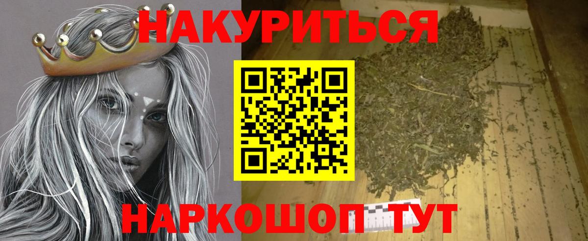 Марихуана индика Владимир